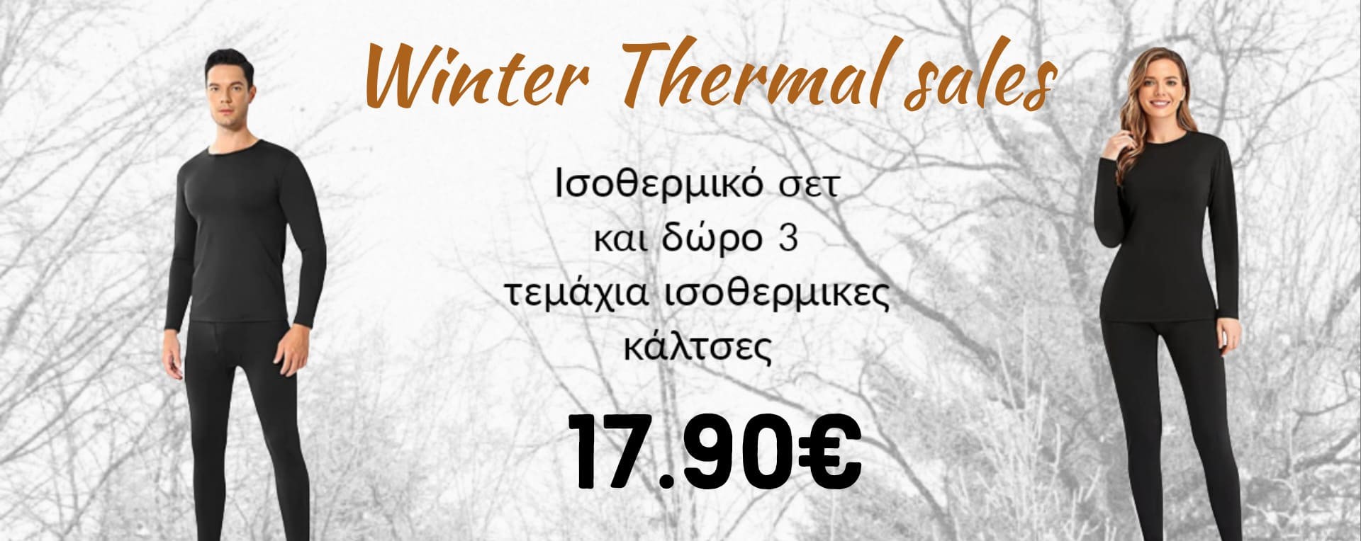 Winter Thermal