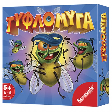 69-1569 ΤΥΦΛΟΜΥΓΑ 25x25cm 5+