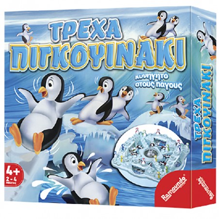69-1586 Επιτραπέζιο Παιχνίδι Τρέχα Πιγκουινάκι