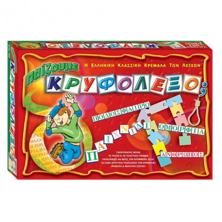 69-807 Επιτραπέζιο Παιχνίδι Παίζουμε Κρυφόλεξο