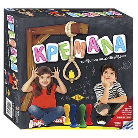 Κρεμάλα Kids 27x27cm