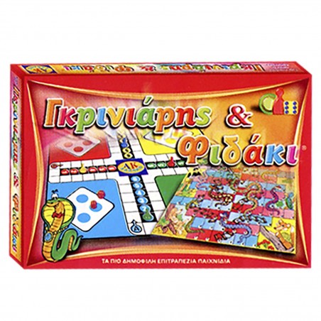 Γκρινιάρης & Φιδάκι 39x26cm