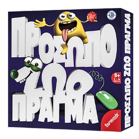 Πρόσωπο ζώο Πράγμα 25x25cm