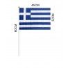 JOIN Σημαία Ελληνική Πάνινη με Λαβή 32x45cm