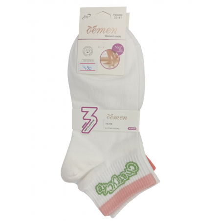 JOIN Γυναικείες Καλτσες Τριπλετα Ασπρο,Ασπρο,Πορτοκαλι