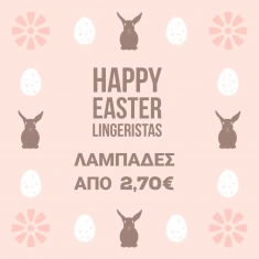 🐰🧡HAPPY EASTER 🧡🐰
 Μπες στο lingeristas 
Και Βρες μεγάλη ποικιλία σε πρότυπες  λαμπάδες κ διακοσμητικά είδη 
Μόνο από 2,70€ 
Www.lingeristas.gr 
Τηλεφωνική εξυπηρέτηση πελατών 210-8613336 

#lingeristas #more4you #happyeaster #happyeaster🐰 #happy #color #happyeaster🐣